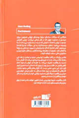 واقعیت